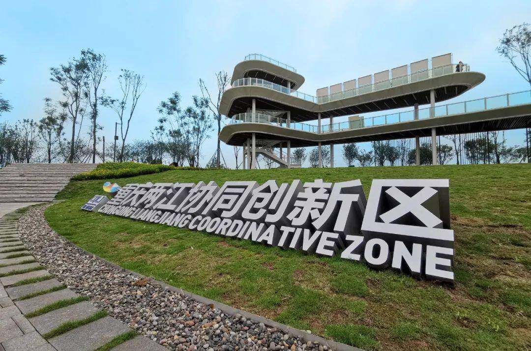 两江新区备案库