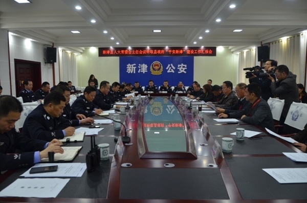 新津县消防备案