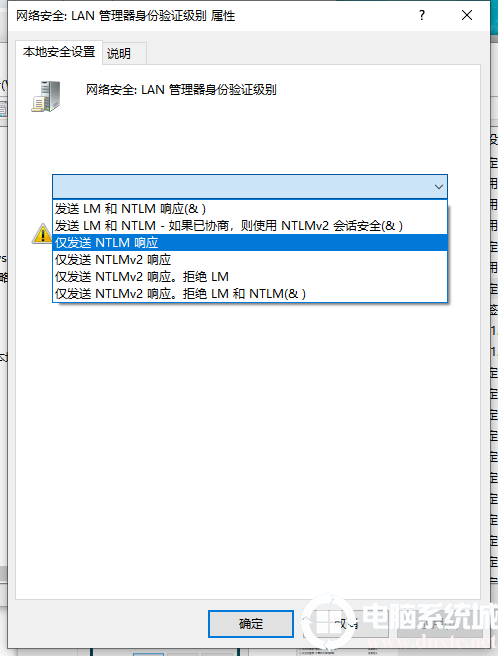 win7能ping通访问不了主机