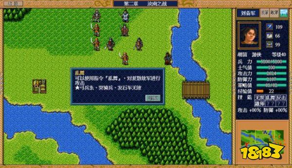 带兵打仗类主机游戏