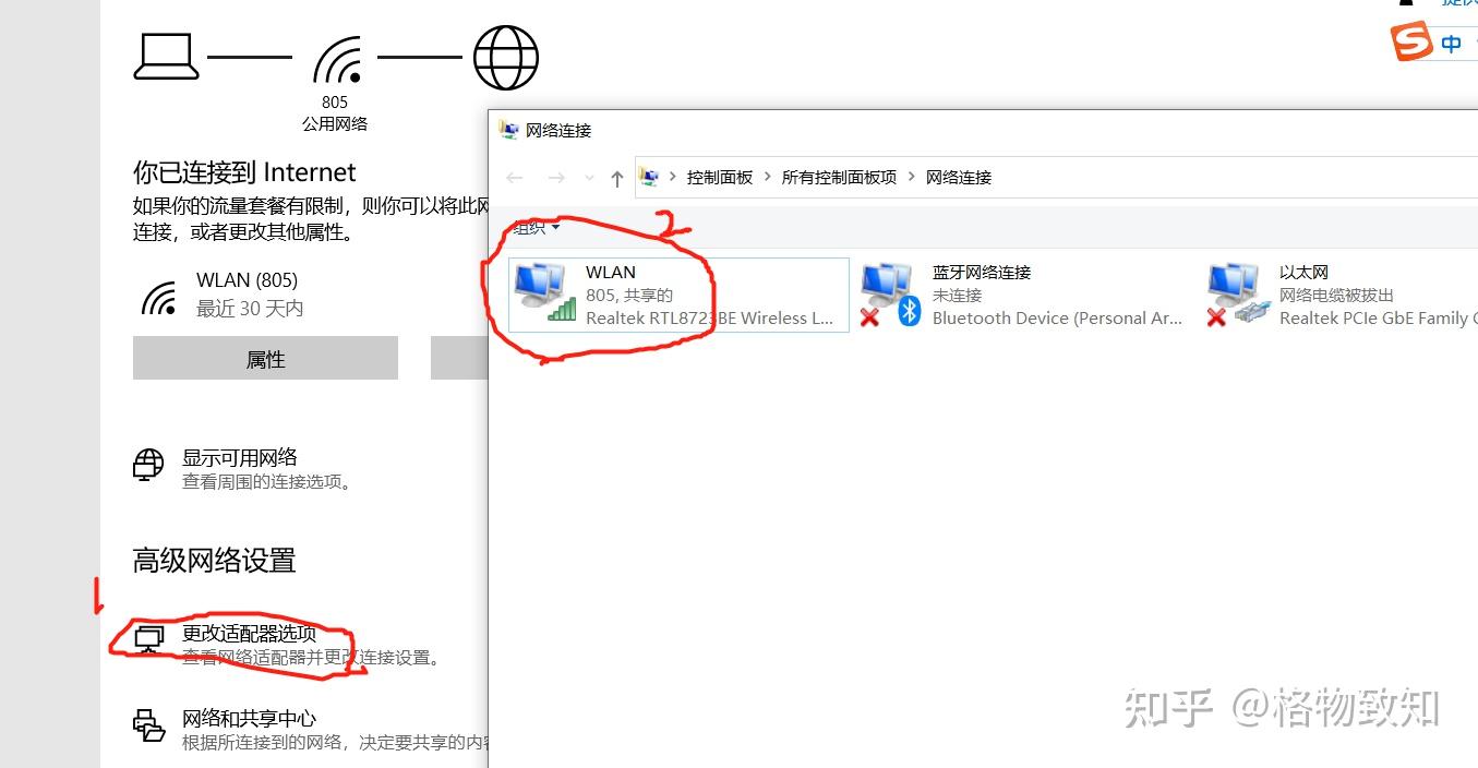 wifi连接主机不亮灯无反应