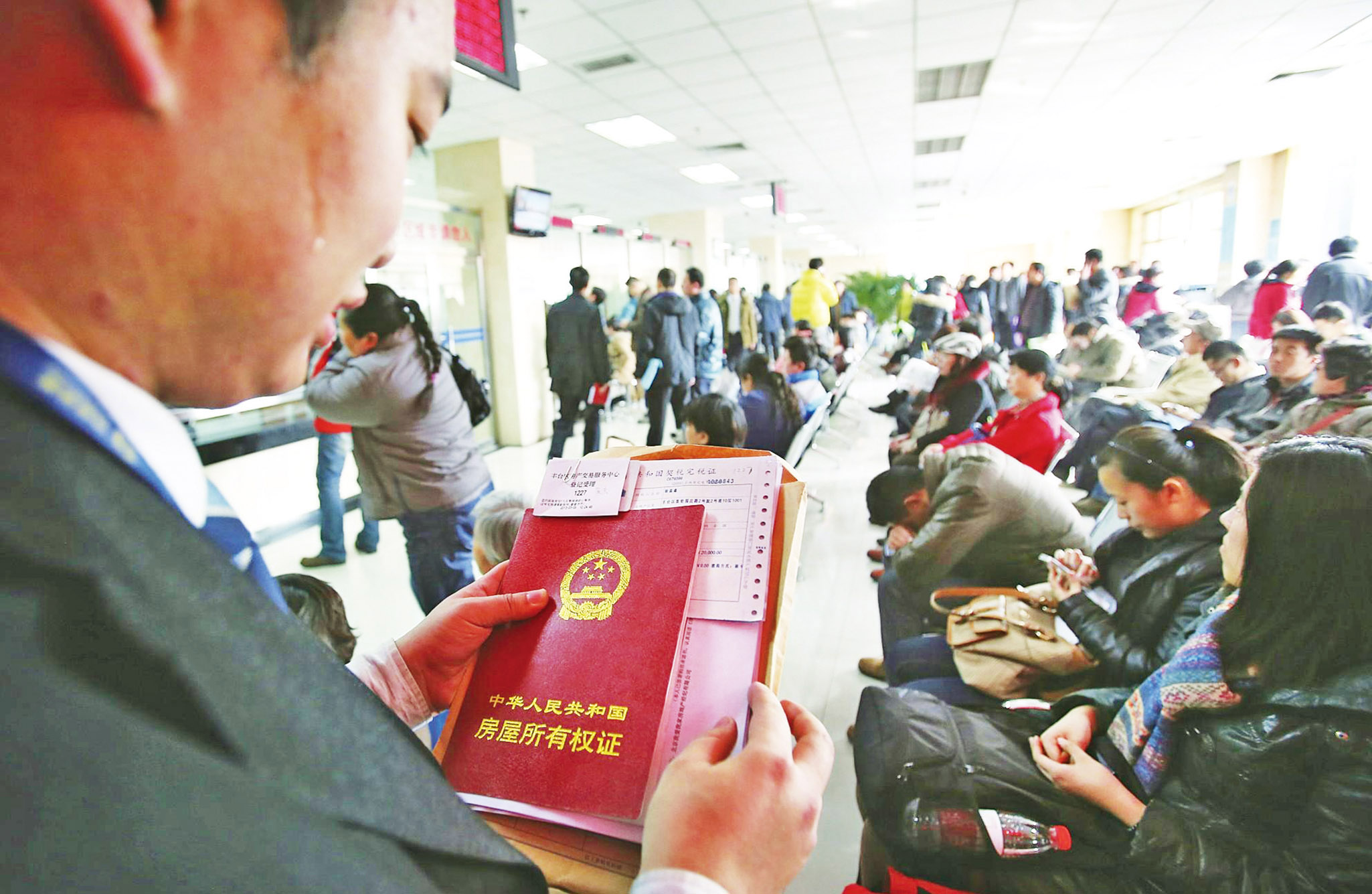 购买二手房网签和备案有什么不同