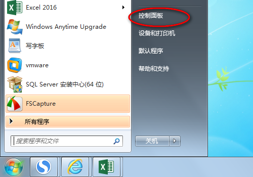 win7主机前面的耳机插孔怎么开启