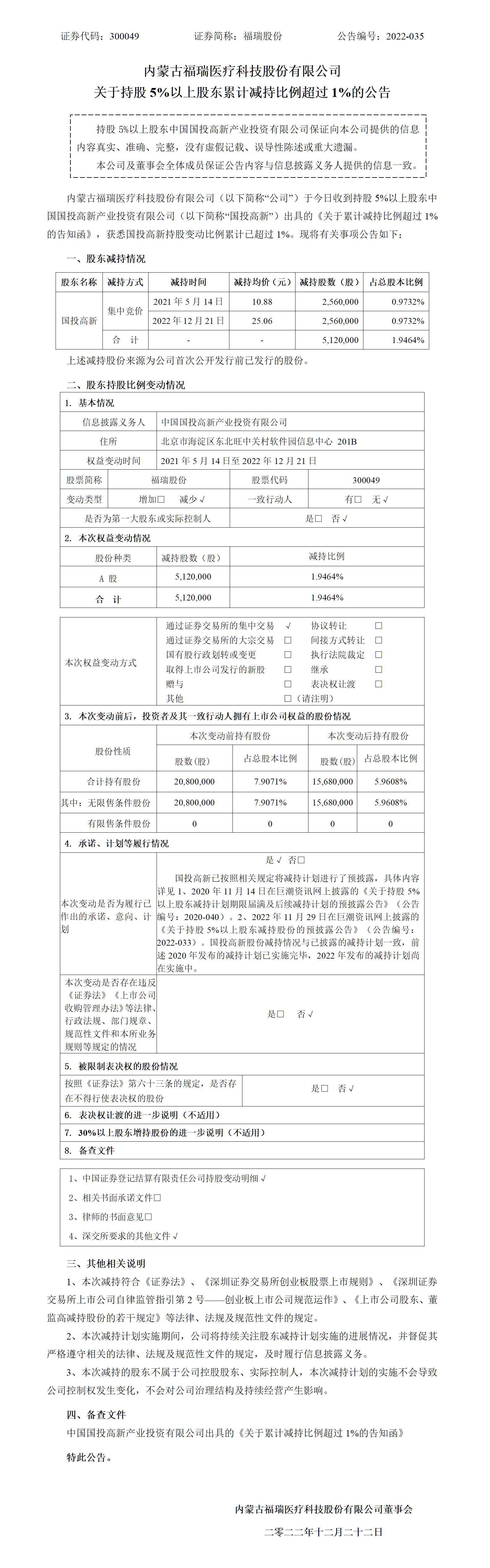 车位比例超过1:1可以备案