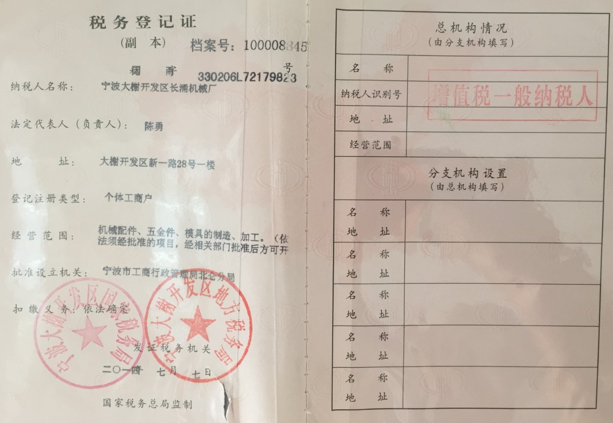 南宁市备案证明怎么打印