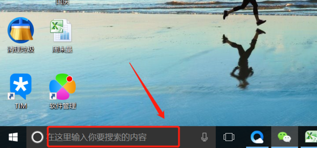 主机前面耳机插孔没声音怎么回事