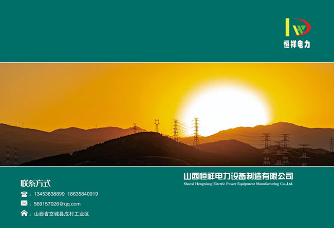 山西变频供水设备网站建设