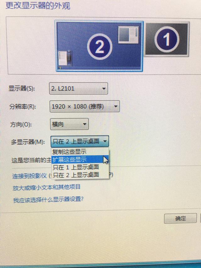 一体机怎么只开屏幕不开主机