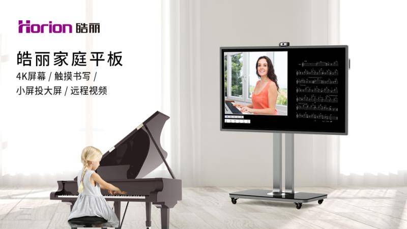 多媒体主机和家用电脑