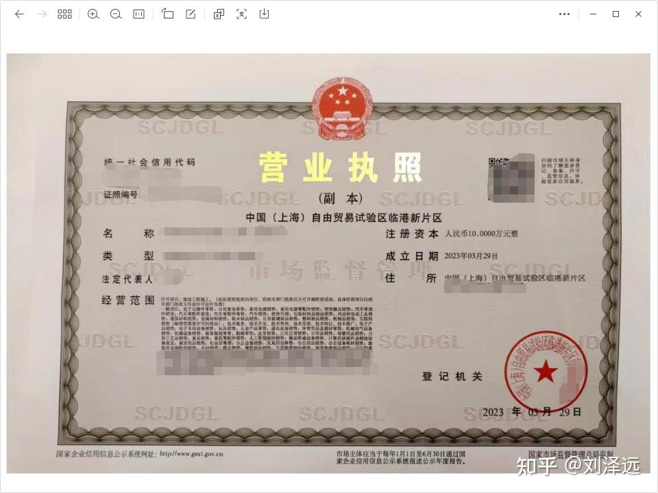 企业一般户需要去工商备案吗