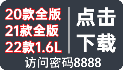 逸动plus 拆主机