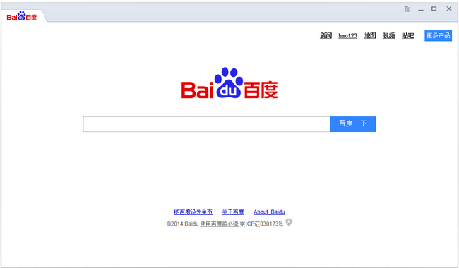 百度域名与品牌的关系