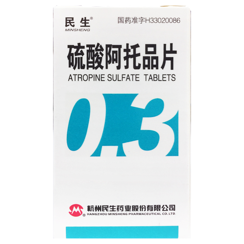阿托品近视防控基地备案