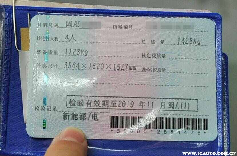 为什么刚拿到的行驶证备案不成功