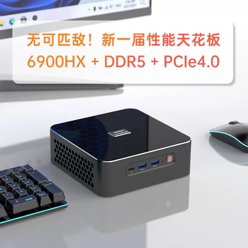 苹果mini主机和台式哪个合适
