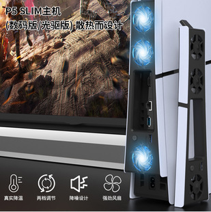 ps5国行主机风扇噪音