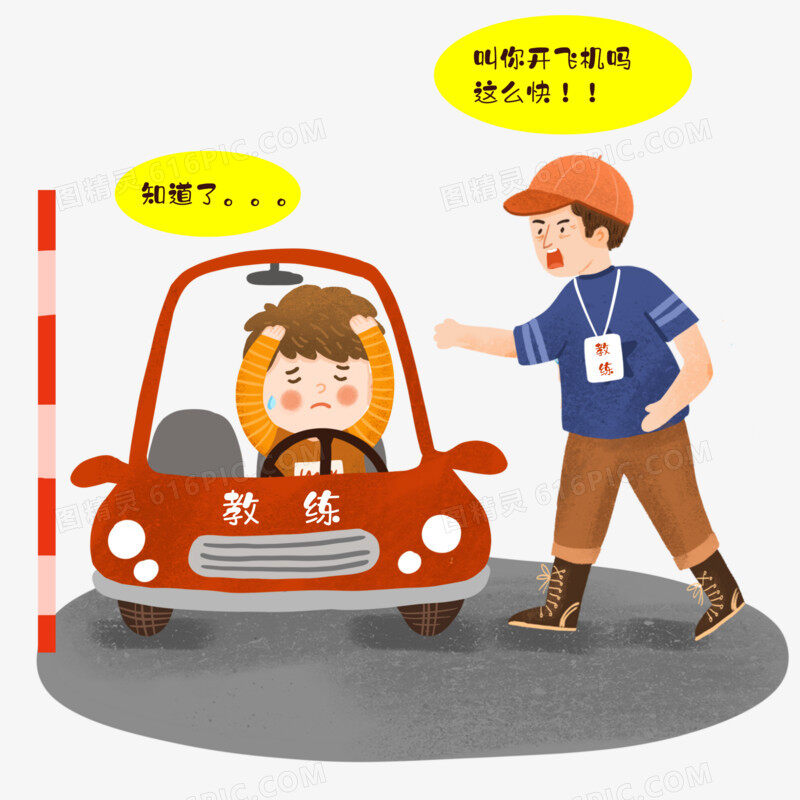 驾驶证交管12123没备案怎么补办