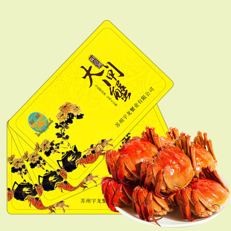 螃蟹卡需要备案么