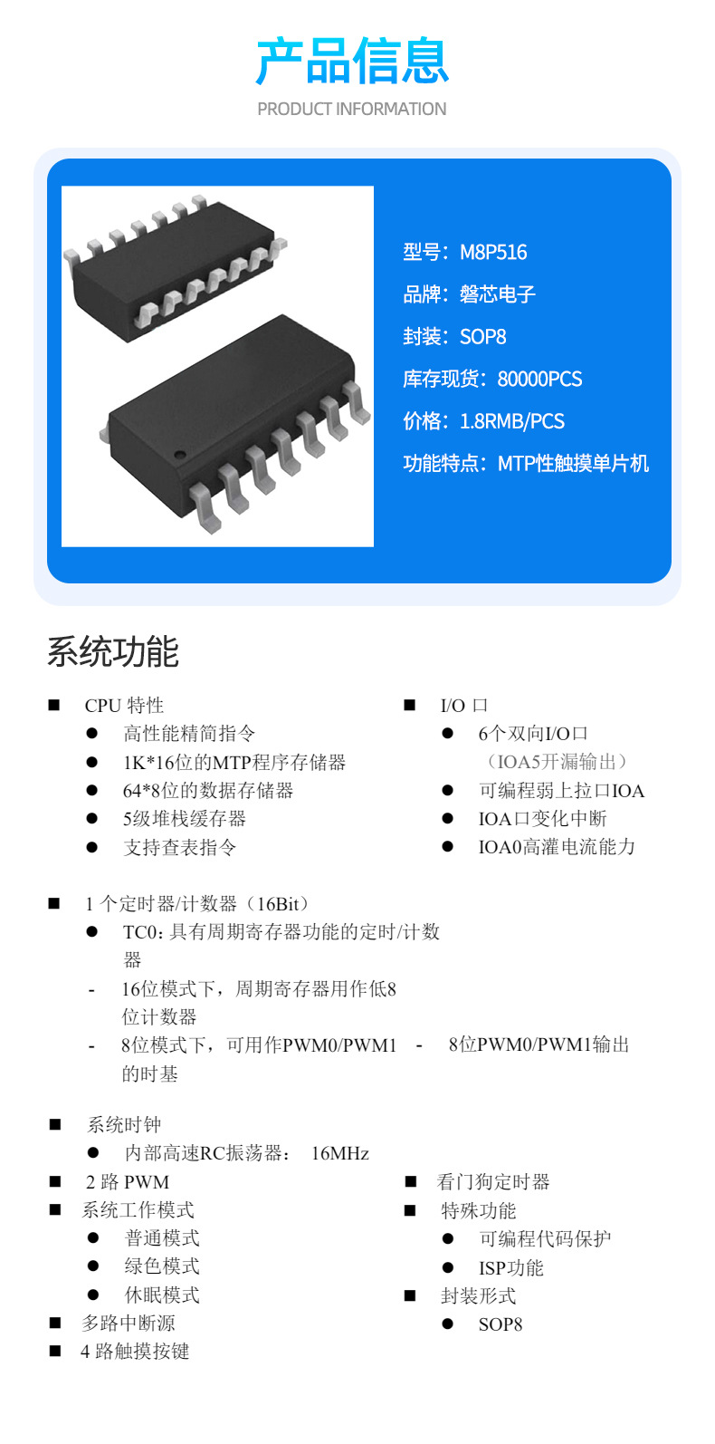 miui中mtp主机是什么