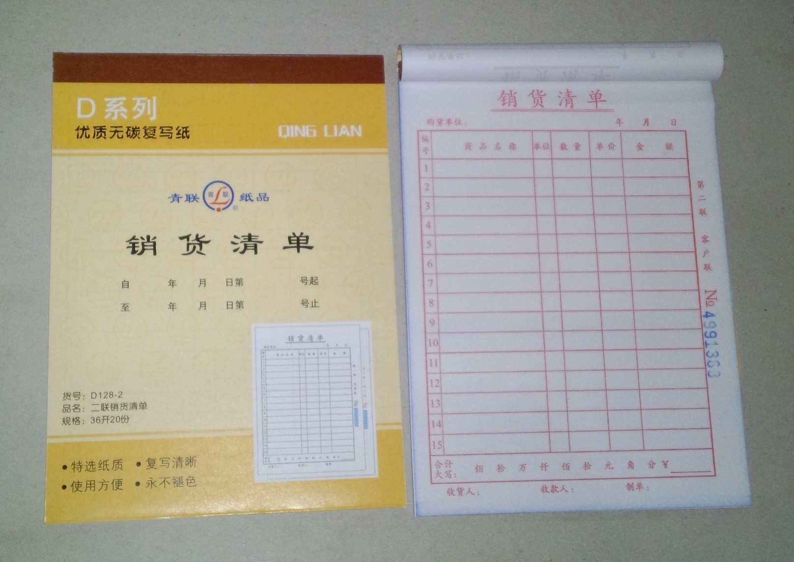 主机发货用什么填充物
