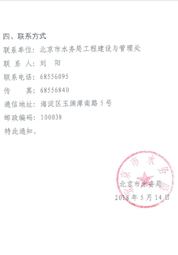 开挖深水井需要备案吗