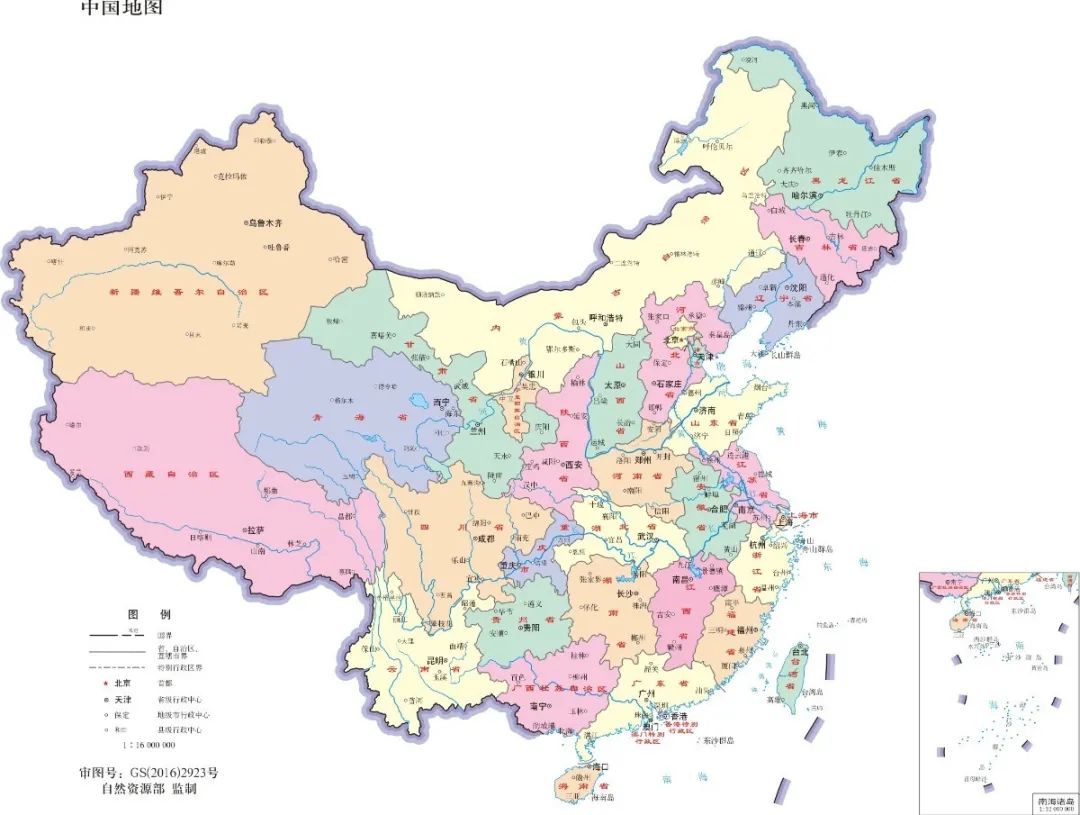 中国民间藏品登记备案办公室
