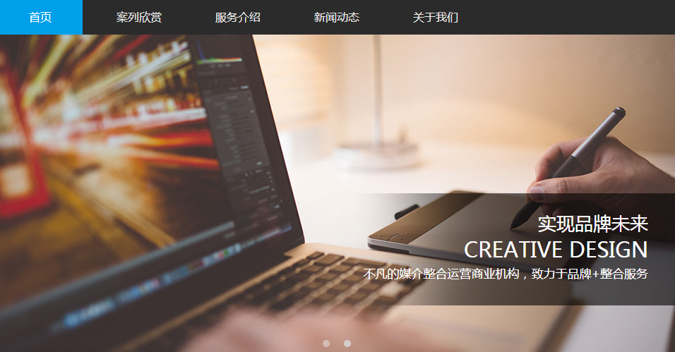 范湖网站建设怎么做