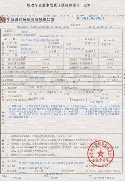 车管所备案的车怎么年审