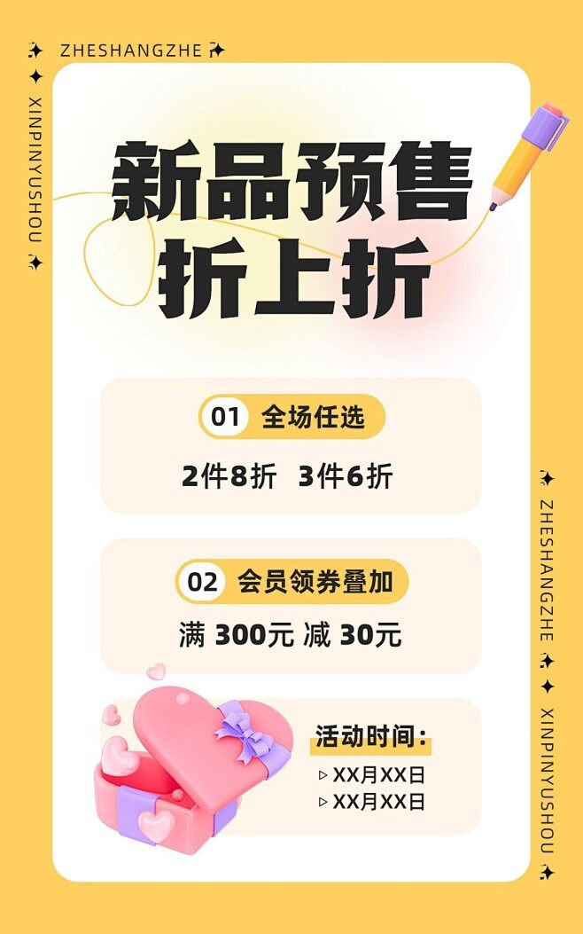 预售网签备案怎么查看