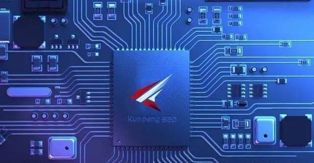 鲲鹏主机厂家直销