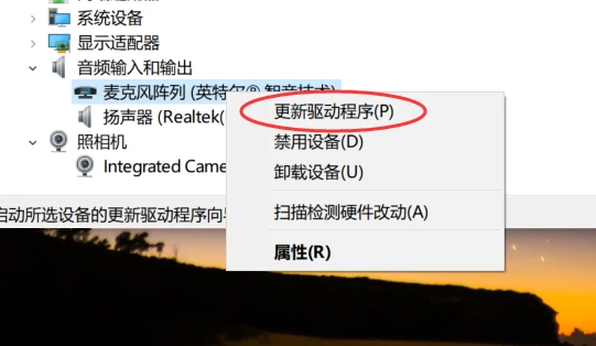 电脑主机音频线断进去怎么修