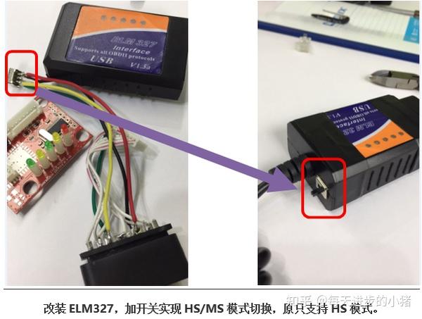 福克斯fc7448报警主机设置