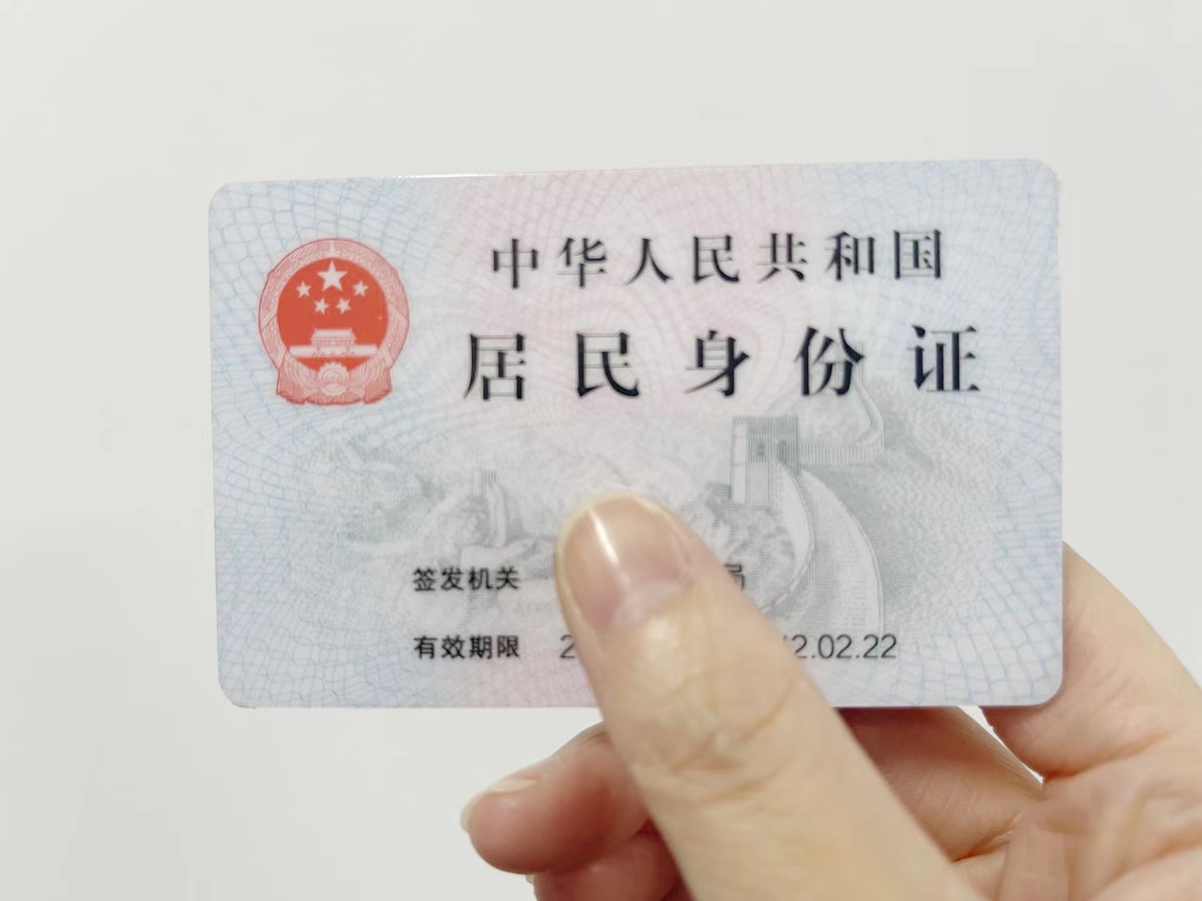 身份证没有备案是怎么回事