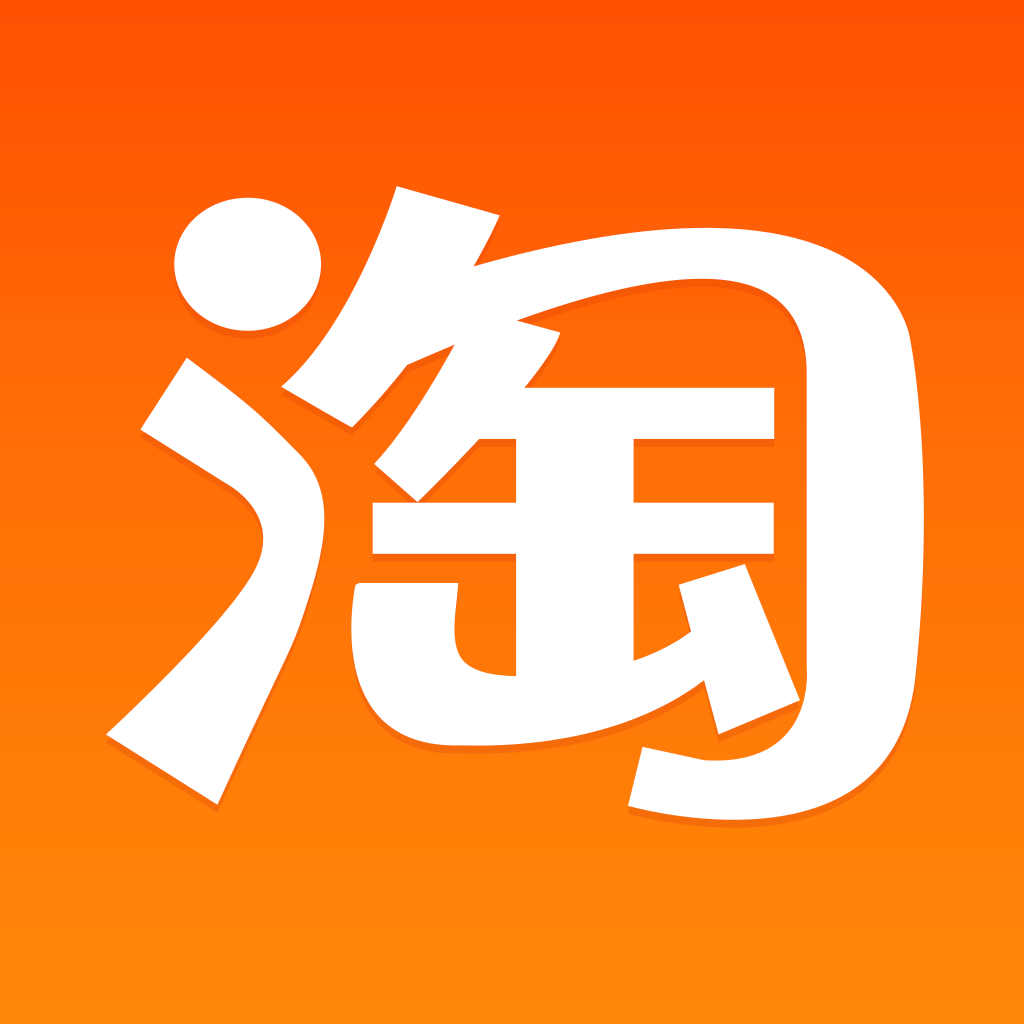淘宝减肥产品备案
