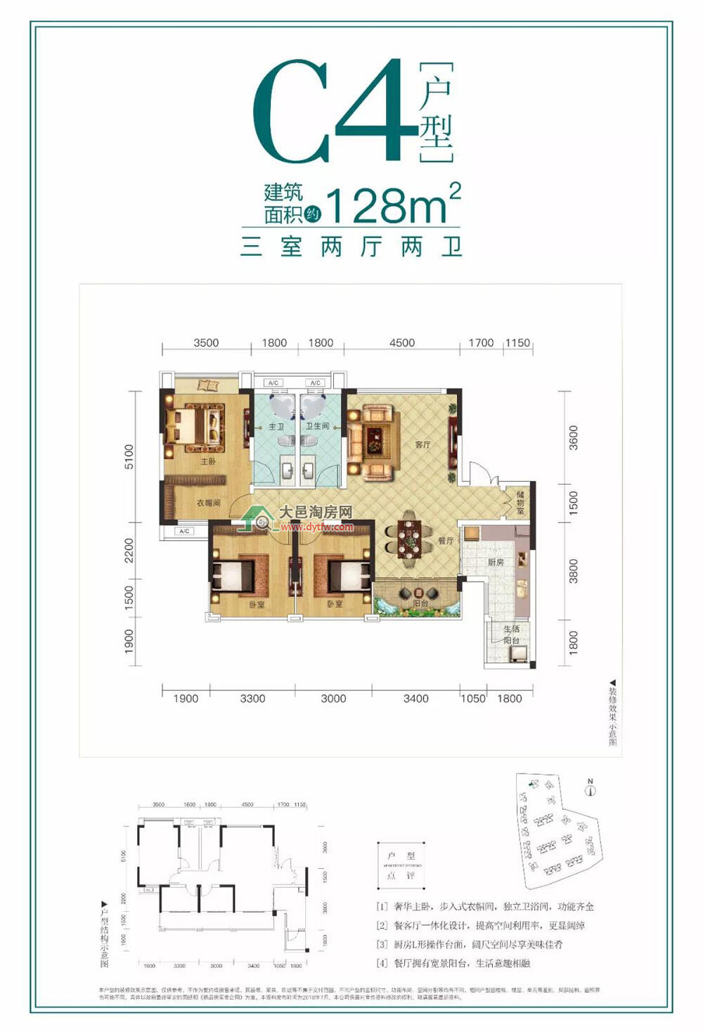 沛县汉华府怎么查楼盘备案价