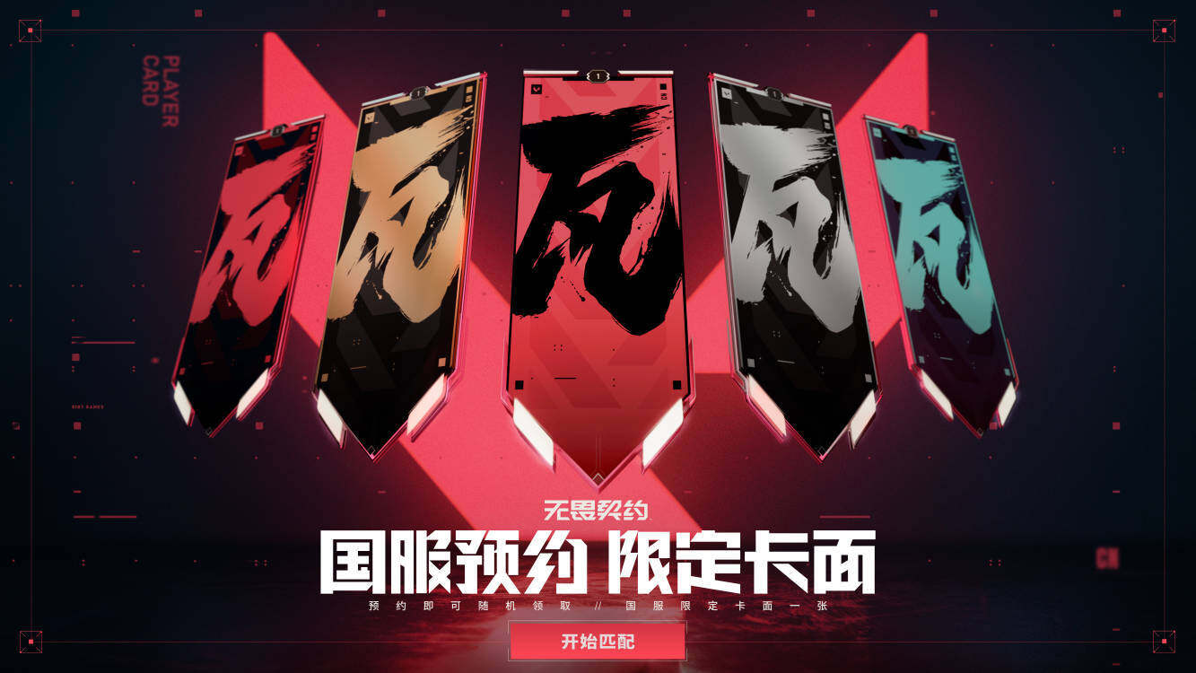 无主机可以ping是怎么回事