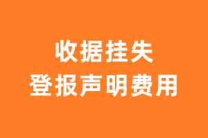 公司印章备案证明丢失怎么补办