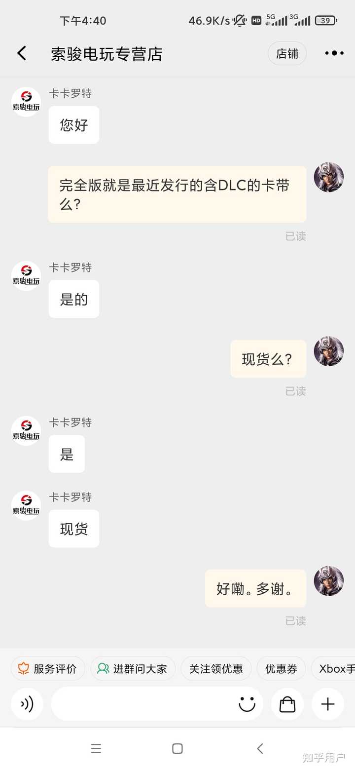 日版塞尔达dlc国行主机能玩吗
