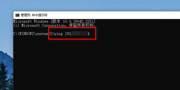 ping ipv6地址显示找不到主机