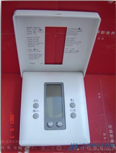 特灵主机冷凝器温差多少正常