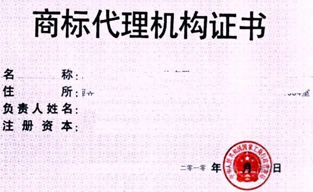 宁波商标许可备案公司