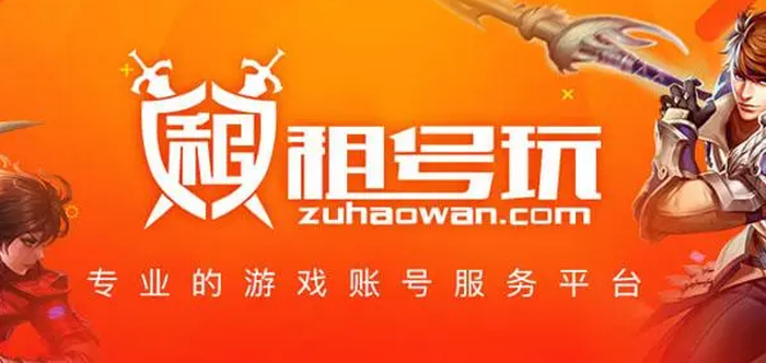 租服务器最划算的方法