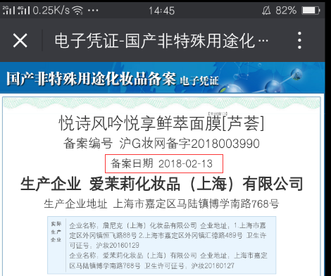 进口特殊用途化妆品备案 选择 蜘珠网