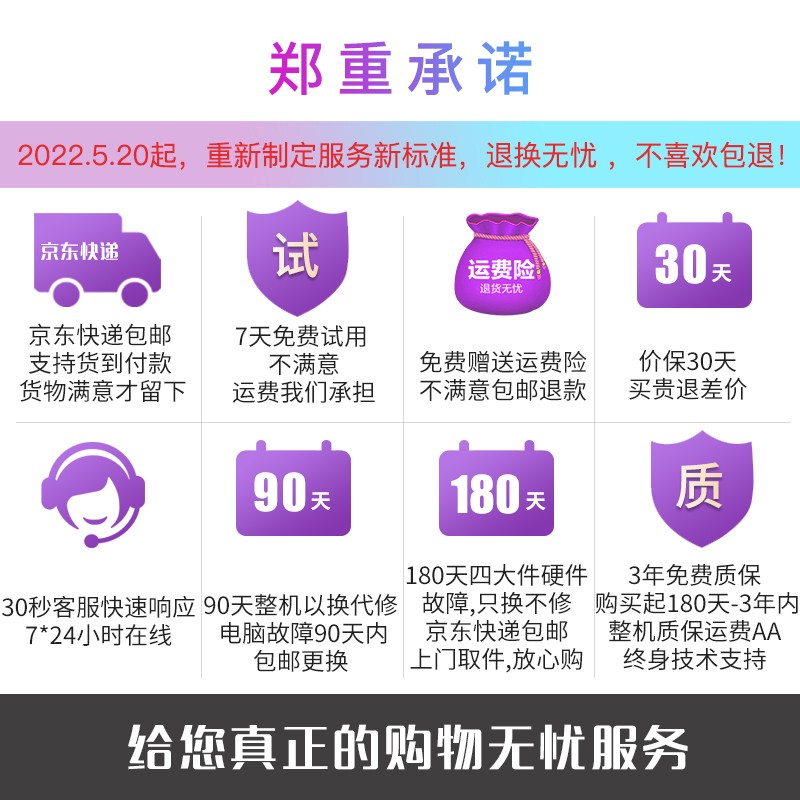 4399主机最佳配置