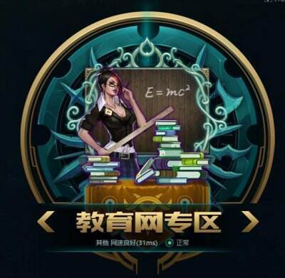 在云服务器玩lol多少钱