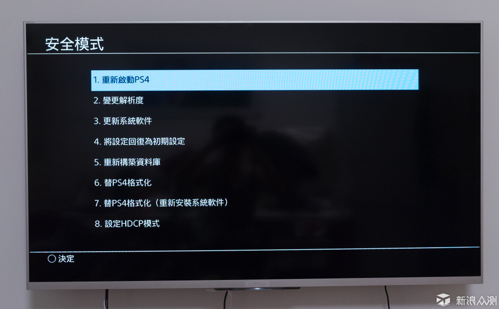 ps4开机显示正在确认主机存储状态