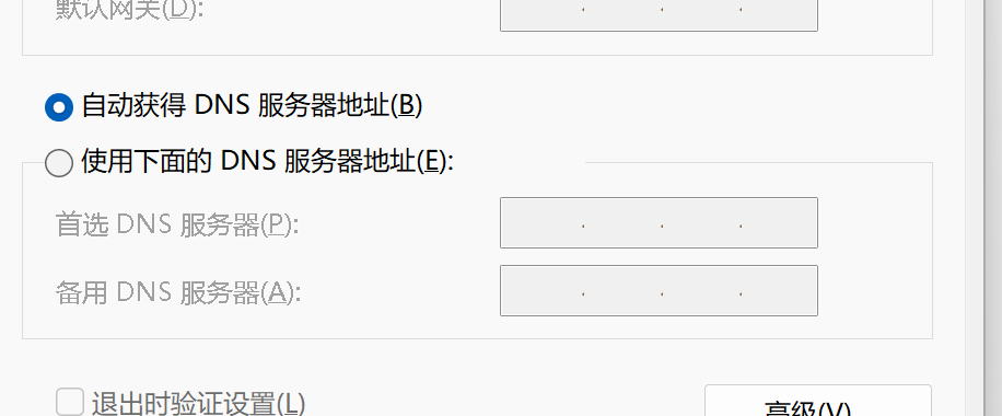 容器ping不通域名原因
