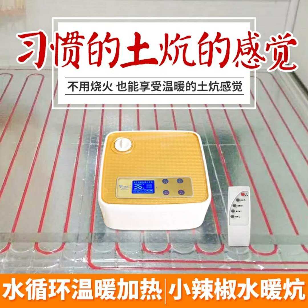 水暖炕主机预热是什么意思