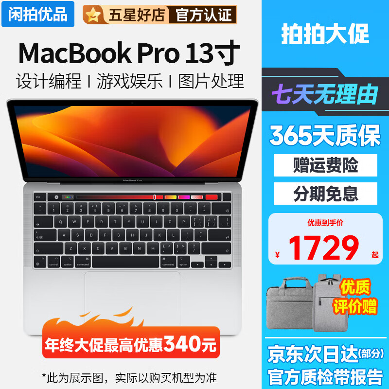 联想主机可以配苹果牌子显示器吗