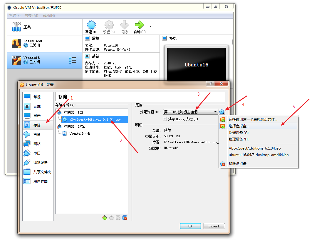 虚拟机和主机不能复制粘贴文件
